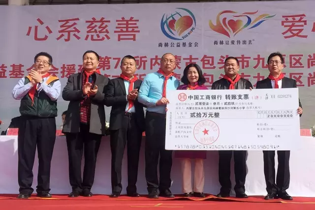第76所 包头市九原区米兰在线董丽萍沙河第五学校 第76所 包头市九原区米兰在线董丽萍沙河第五学校