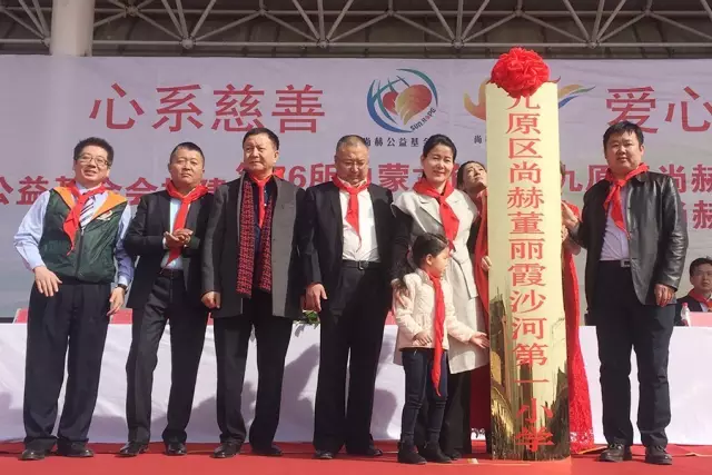 第76所 包头市九原区米兰在线董丽萍沙河第五学校 第76所 包头市九原区米兰在线董丽萍沙河第五学校