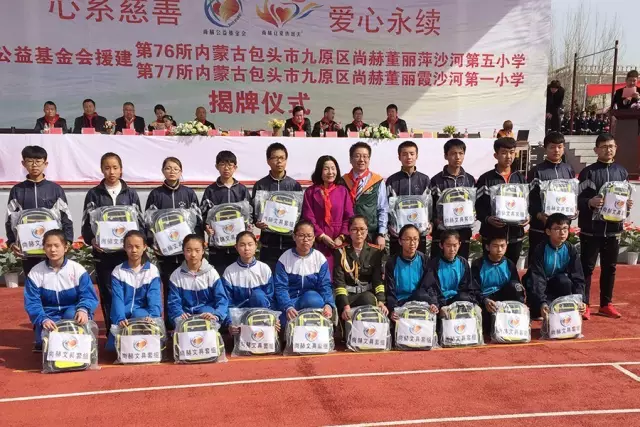 第76所 包头市九原区米兰在线董丽萍沙河第五学校 第76所 包头市九原区米兰在线董丽萍沙河第五学校