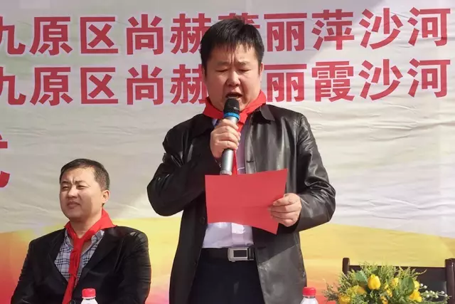 第76所 包头市九原区米兰在线董丽萍沙河第五学校 第76所 包头市九原区米兰在线董丽萍沙河第五学校