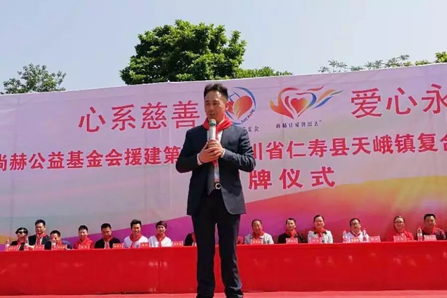 第80所 仁寿县天峨镇复合米兰在线唐源小学 第80所 仁寿县天峨镇复合米兰在线唐源小学