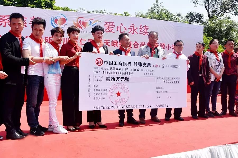 第80所 仁寿县天峨镇复合米兰在线唐源小学 第80所 仁寿县天峨镇复合米兰在线唐源小学