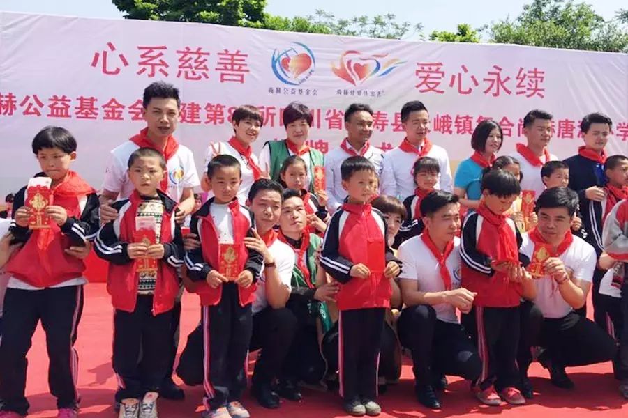 第80所 仁寿县天峨镇复合米兰在线唐源小学 第80所 仁寿县天峨镇复合米兰在线唐源小学