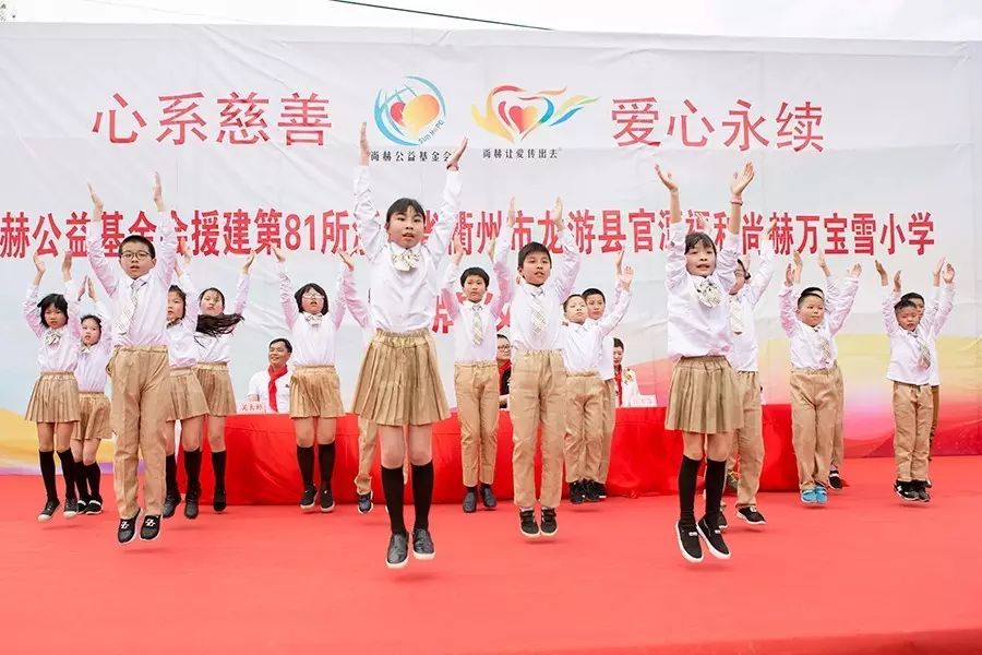 第81所 衢州市龙游县官潭福和米兰在线万宝雪小学 第81所 衢州市龙游县官潭福和米兰在线万宝雪小学