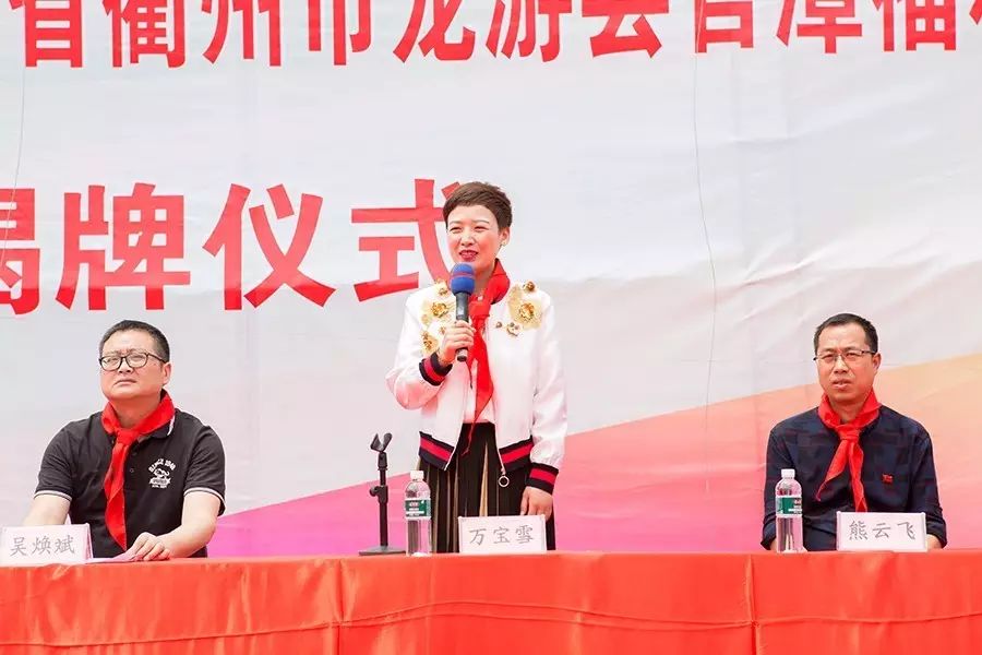 第81所 衢州市龙游县官潭福和米兰在线万宝雪小学 第81所 衢州市龙游县官潭福和米兰在线万宝雪小学
