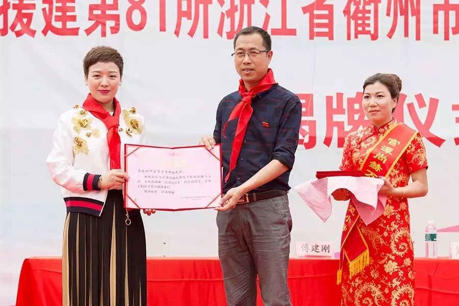 第81所 衢州市龙游县官潭福和米兰在线万宝雪小学 第81所 衢州市龙游县官潭福和米兰在线万宝雪小学