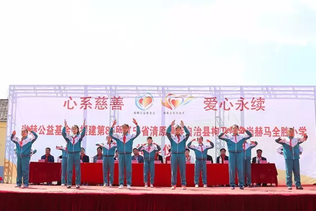 第85所 清原满族自治县枸乃甸乡米兰在线马全胜小学 第85所 清原满族自治县枸乃甸乡米兰在线马全胜小学