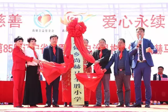 第85所 清原满族自治县枸乃甸乡米兰在线马全胜小学 第85所 清原满族自治县枸乃甸乡米兰在线马全胜小学