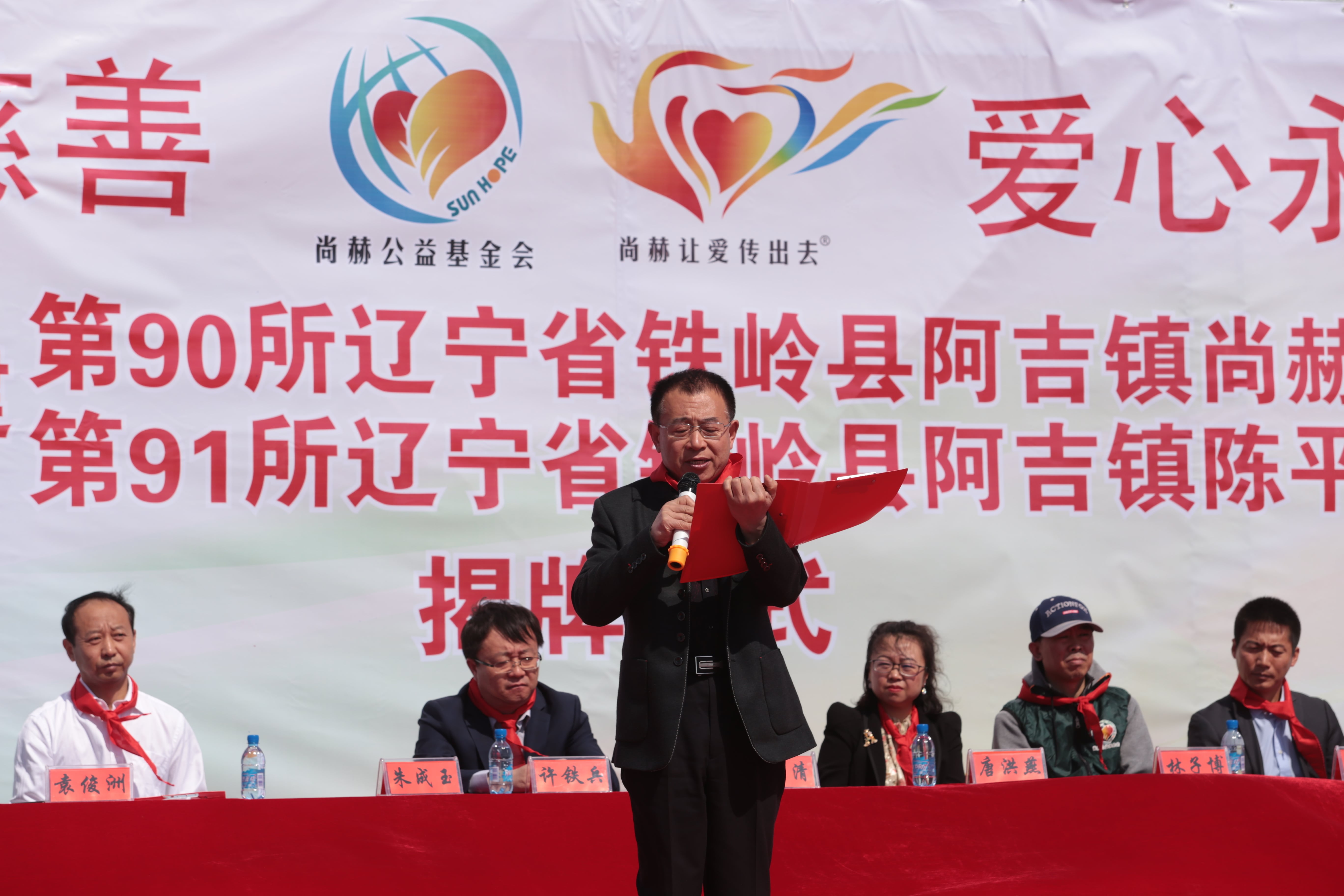 第90所 铁岭市阿吉镇米兰在线唐洪燕小学 第90所 铁岭市阿吉镇米兰在线唐洪燕小学