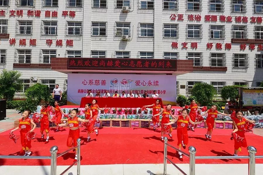 第95所 静海区沿庄镇元蒙口米兰在线张义荣小学 第95所 静海区沿庄镇元蒙口米兰在线张义荣小学