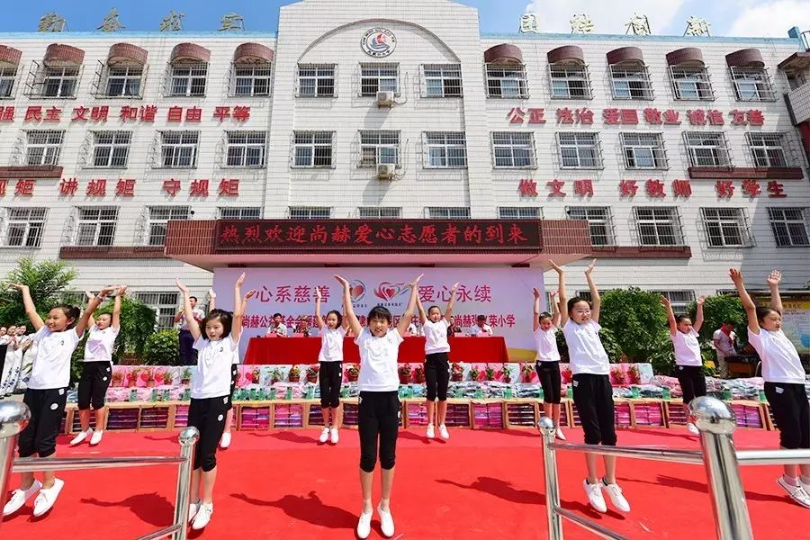 第95所 静海区沿庄镇元蒙口米兰在线张义荣小学 第95所 静海区沿庄镇元蒙口米兰在线张义荣小学