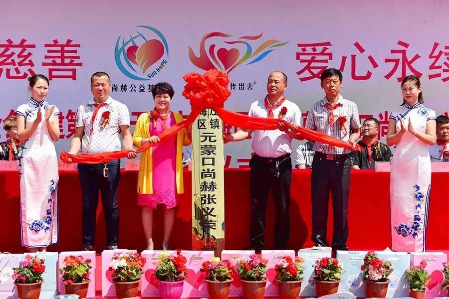 第95所 静海区沿庄镇元蒙口米兰在线张义荣小学 第95所 静海区沿庄镇元蒙口米兰在线张义荣小学