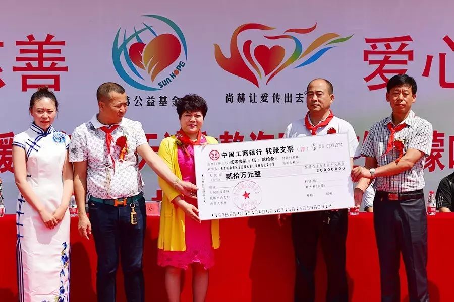 第95所 静海区沿庄镇元蒙口米兰在线张义荣小学 第95所 静海区沿庄镇元蒙口米兰在线张义荣小学