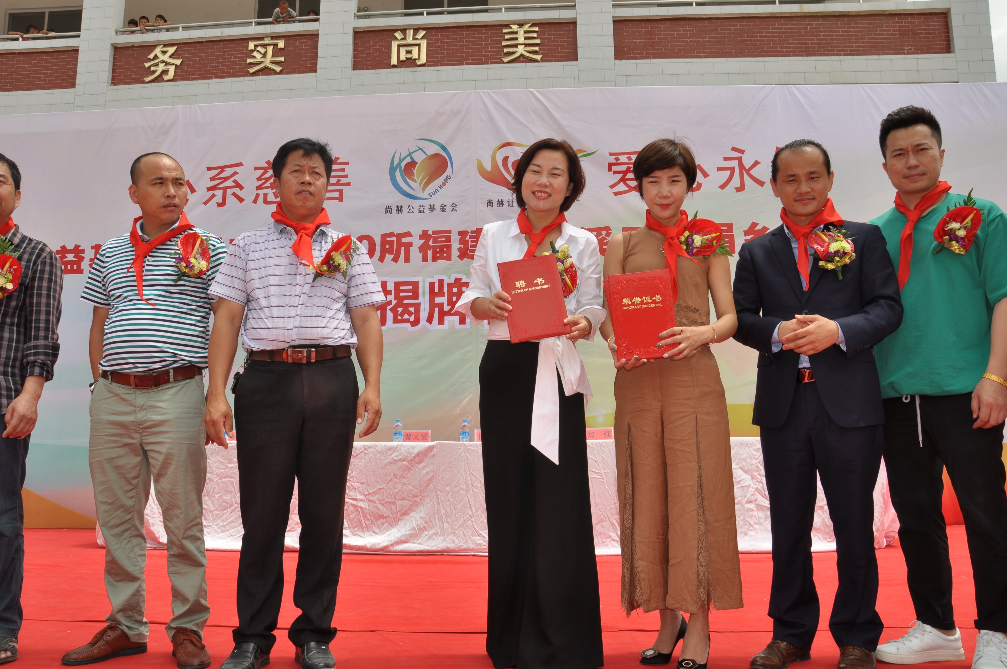 第100所 安溪县龙涓乡米兰在线陈冰娇小学 第100所 安溪县龙涓乡米兰在线陈冰娇小学