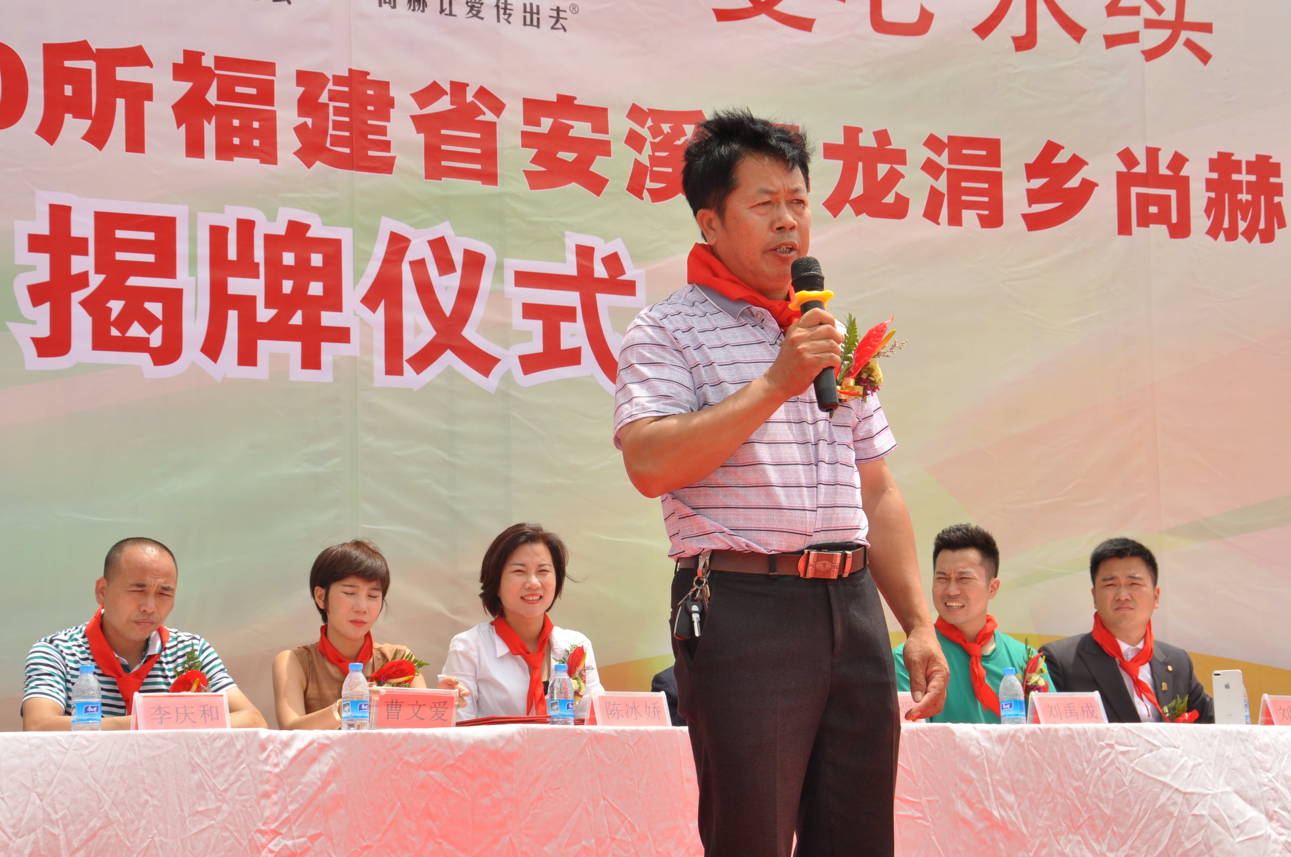 第100所 安溪县龙涓乡米兰在线陈冰娇小学 第100所 安溪县龙涓乡米兰在线陈冰娇小学
