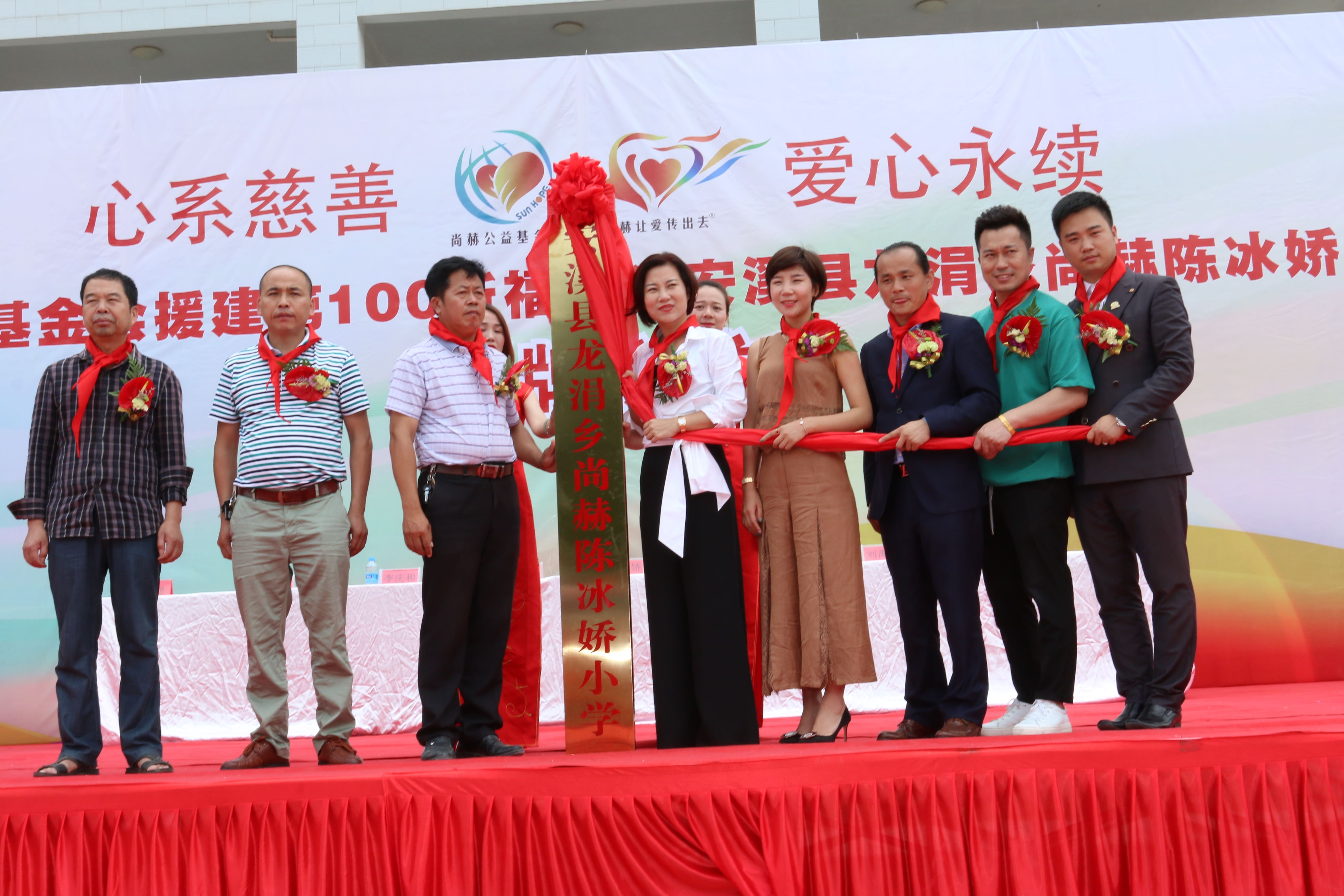 第100所 安溪县龙涓乡米兰在线陈冰娇小学 第100所 安溪县龙涓乡米兰在线陈冰娇小学