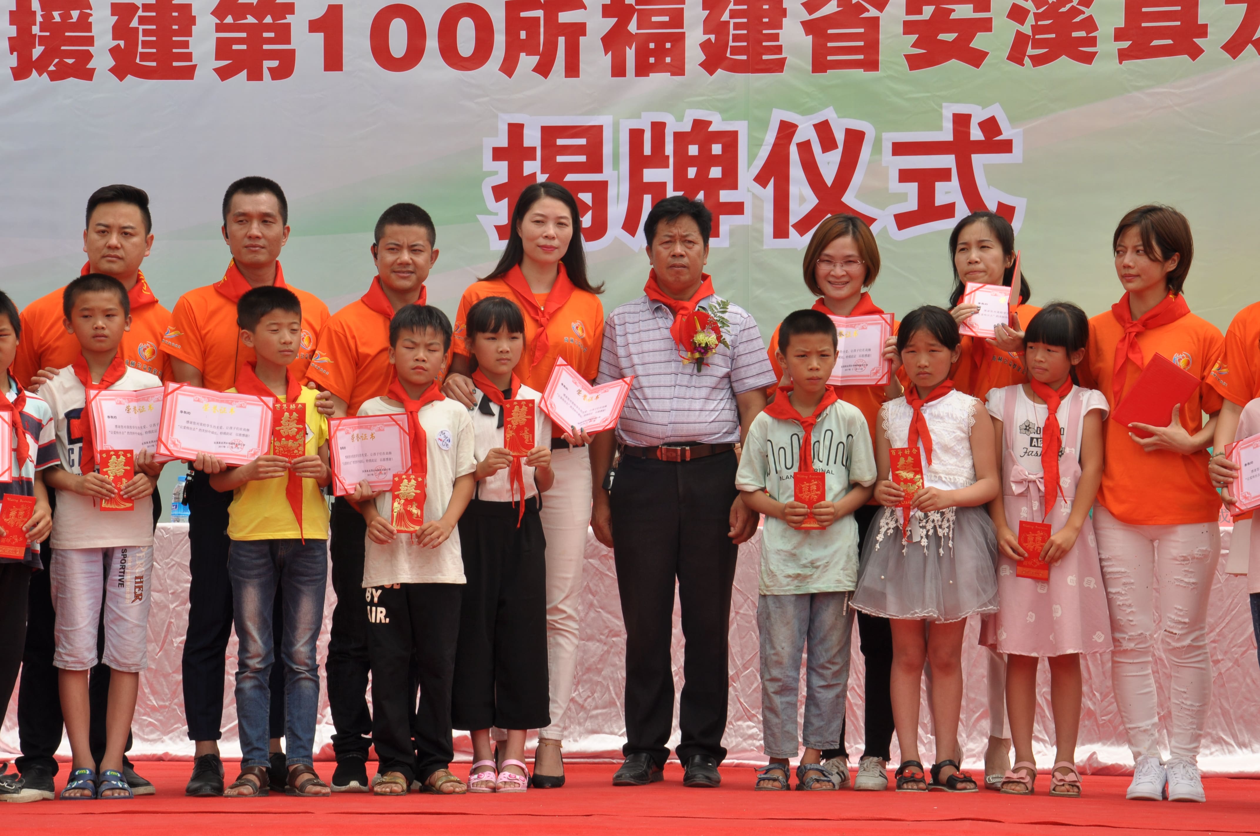 第100所 安溪县龙涓乡米兰在线陈冰娇小学 第100所 安溪县龙涓乡米兰在线陈冰娇小学