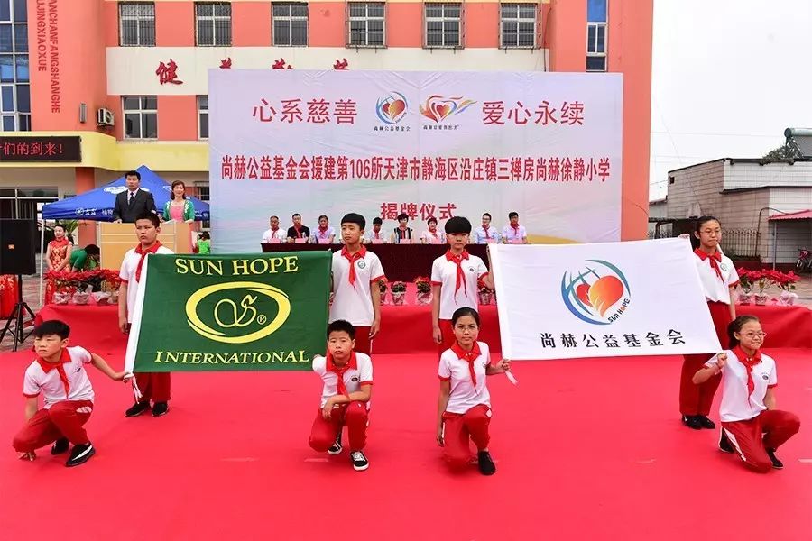 第107所 赤峰市阿鲁科尔沁旗乌兰哈达米兰在线谭迎春小学 第107所 赤峰市阿鲁科尔沁旗乌兰哈达米兰在线谭迎春小学