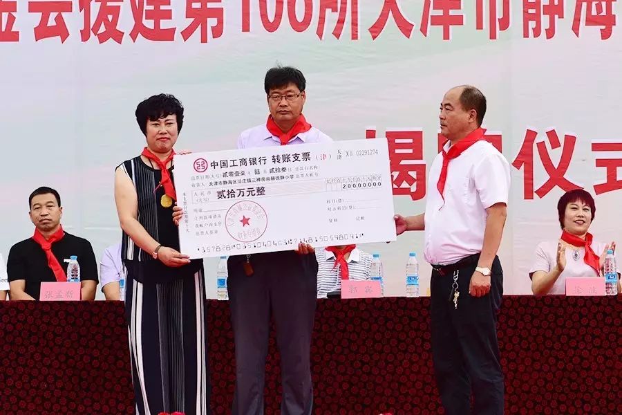 第107所 赤峰市阿鲁科尔沁旗乌兰哈达米兰在线谭迎春小学 第107所 赤峰市阿鲁科尔沁旗乌兰哈达米兰在线谭迎春小学