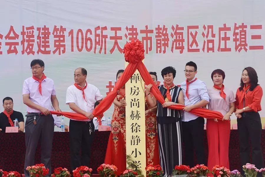 第107所 赤峰市阿鲁科尔沁旗乌兰哈达米兰在线谭迎春小学 第107所 赤峰市阿鲁科尔沁旗乌兰哈达米兰在线谭迎春小学