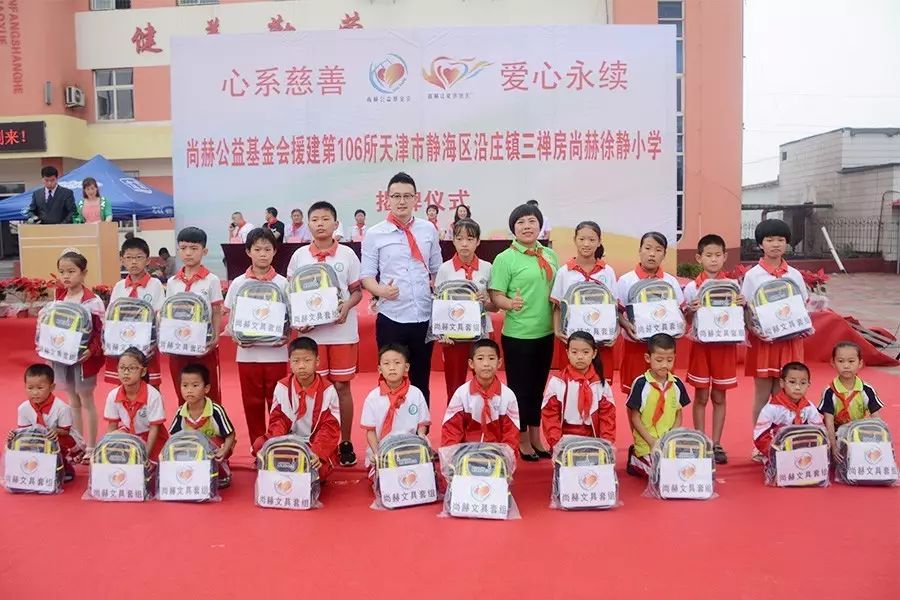 第107所 赤峰市阿鲁科尔沁旗乌兰哈达米兰在线谭迎春小学 第107所 赤峰市阿鲁科尔沁旗乌兰哈达米兰在线谭迎春小学