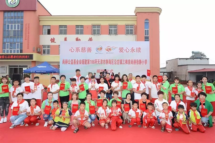 第107所 赤峰市阿鲁科尔沁旗乌兰哈达米兰在线谭迎春小学 第107所 赤峰市阿鲁科尔沁旗乌兰哈达米兰在线谭迎春小学