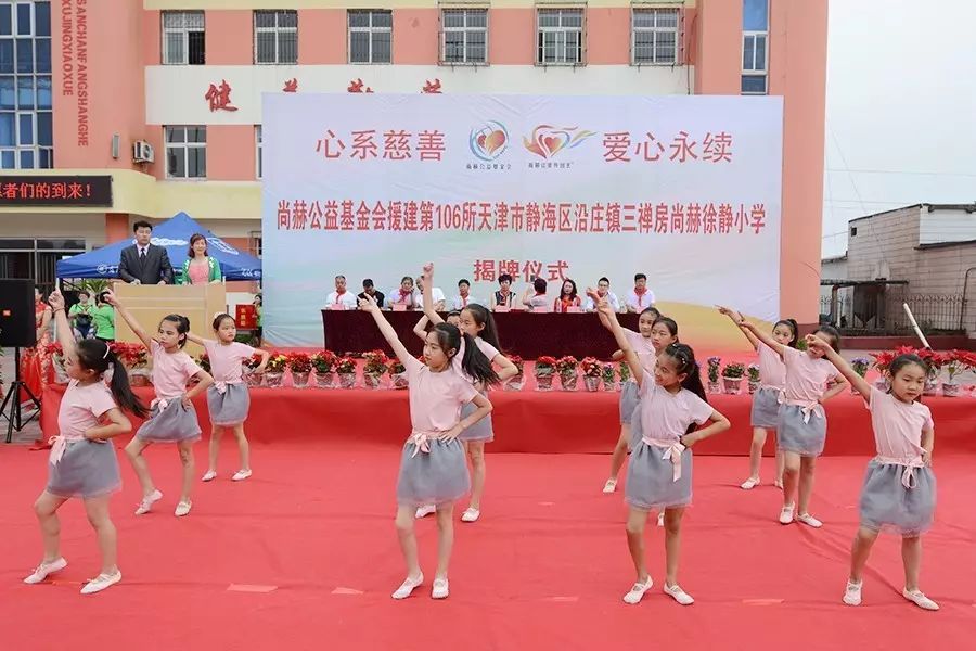 第107所 赤峰市阿鲁科尔沁旗乌兰哈达米兰在线谭迎春小学 第107所 赤峰市阿鲁科尔沁旗乌兰哈达米兰在线谭迎春小学