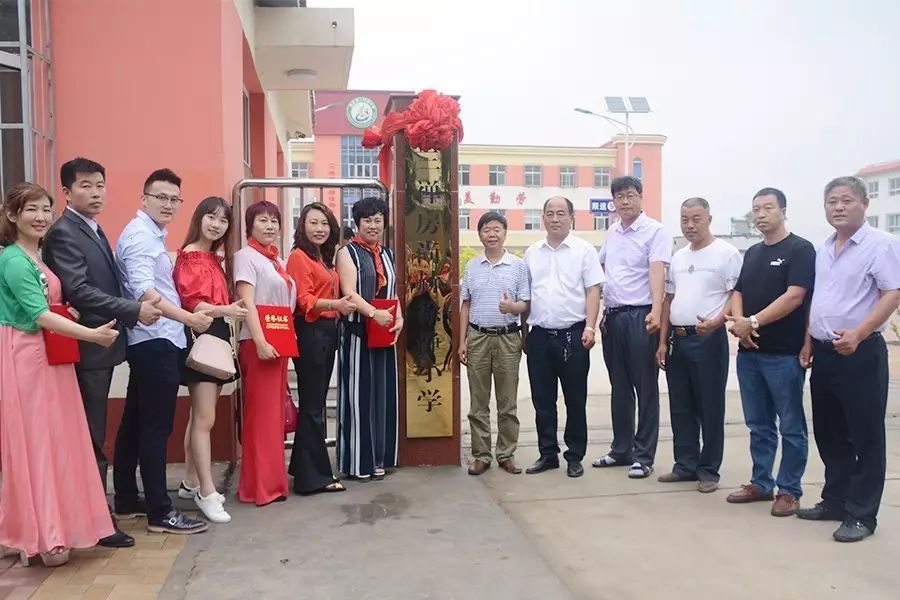 第107所 赤峰市阿鲁科尔沁旗乌兰哈达米兰在线谭迎春小学 第107所 赤峰市阿鲁科尔沁旗乌兰哈达米兰在线谭迎春小学