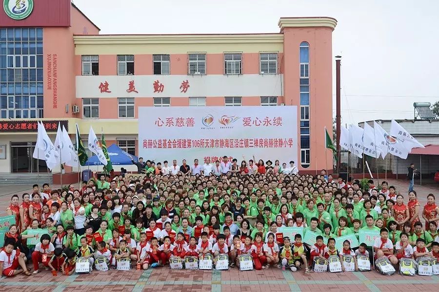 第107所 赤峰市阿鲁科尔沁旗乌兰哈达米兰在线谭迎春小学 第107所 赤峰市阿鲁科尔沁旗乌兰哈达米兰在线谭迎春小学
