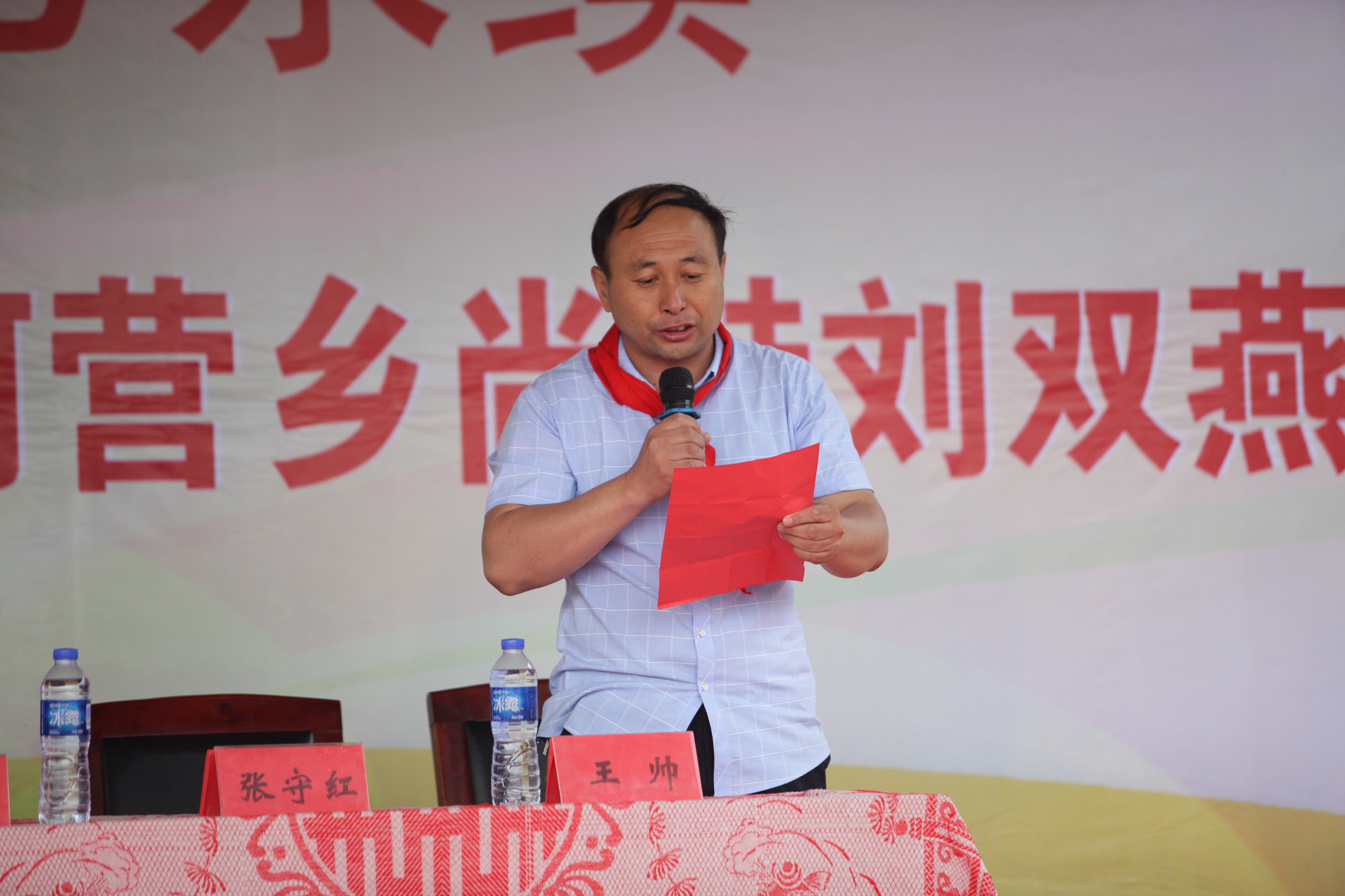 第108所 北票市常河营乡米兰在线刘双燕小学 第108所 北票市常河营乡米兰在线刘双燕小学