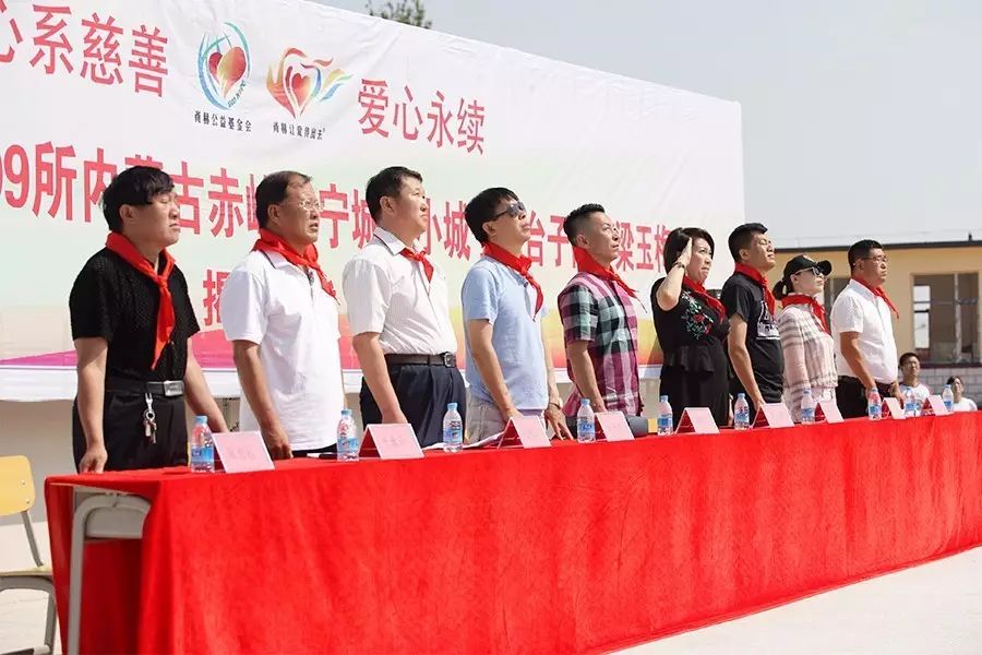 第109所 赤峰市宁城县小城子镇台子米兰在线梁玉梅小学 第109所 赤峰市宁城县小城子镇台子米兰在线梁玉梅小学