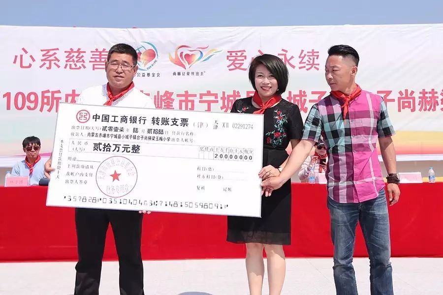 第109所 赤峰市宁城县小城子镇台子米兰在线梁玉梅小学 第109所 赤峰市宁城县小城子镇台子米兰在线梁玉梅小学