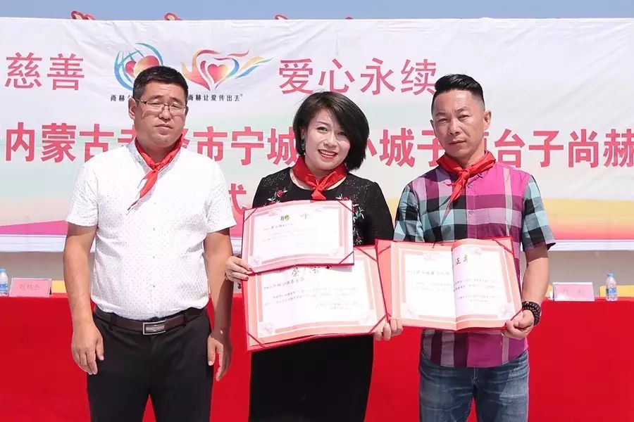 第109所 赤峰市宁城县小城子镇台子米兰在线梁玉梅小学 第109所 赤峰市宁城县小城子镇台子米兰在线梁玉梅小学