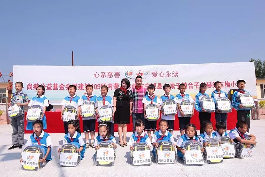 第109所 赤峰市宁城县小城子镇台子米兰在线梁玉梅小学 第109所 赤峰市宁城县小城子镇台子米兰在线梁玉梅小学