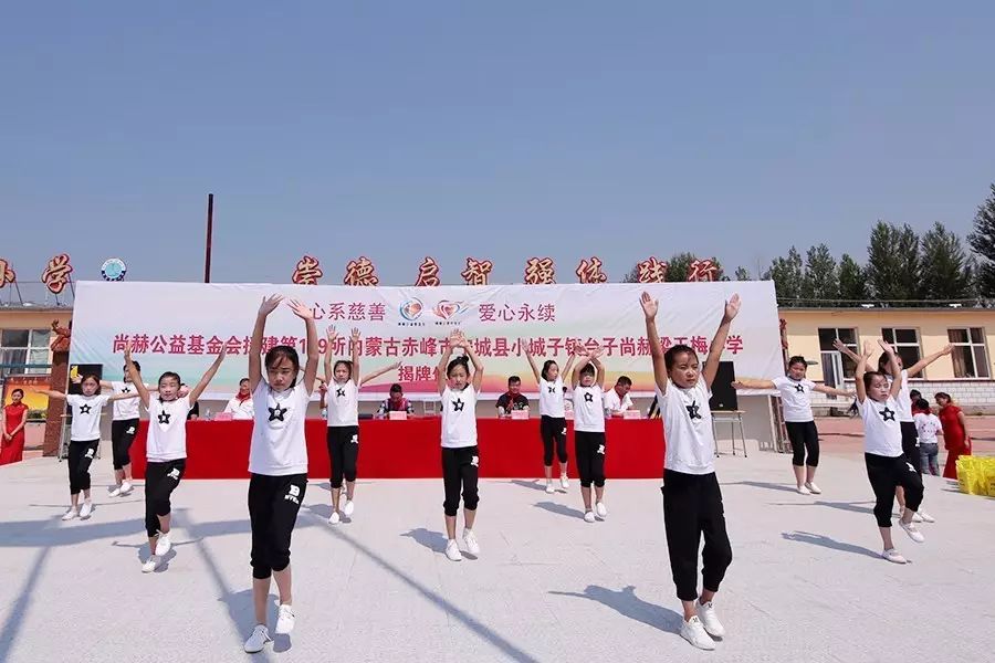 第109所 赤峰市宁城县小城子镇台子米兰在线梁玉梅小学 第109所 赤峰市宁城县小城子镇台子米兰在线梁玉梅小学