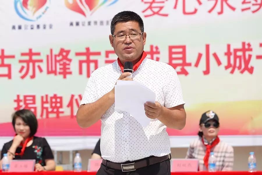 第109所 赤峰市宁城县小城子镇台子米兰在线梁玉梅小学 第109所 赤峰市宁城县小城子镇台子米兰在线梁玉梅小学