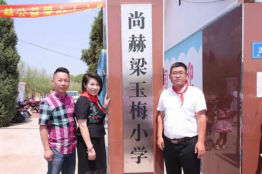 第109所 赤峰市宁城县小城子镇台子米兰在线梁玉梅小学 第109所 赤峰市宁城县小城子镇台子米兰在线梁玉梅小学