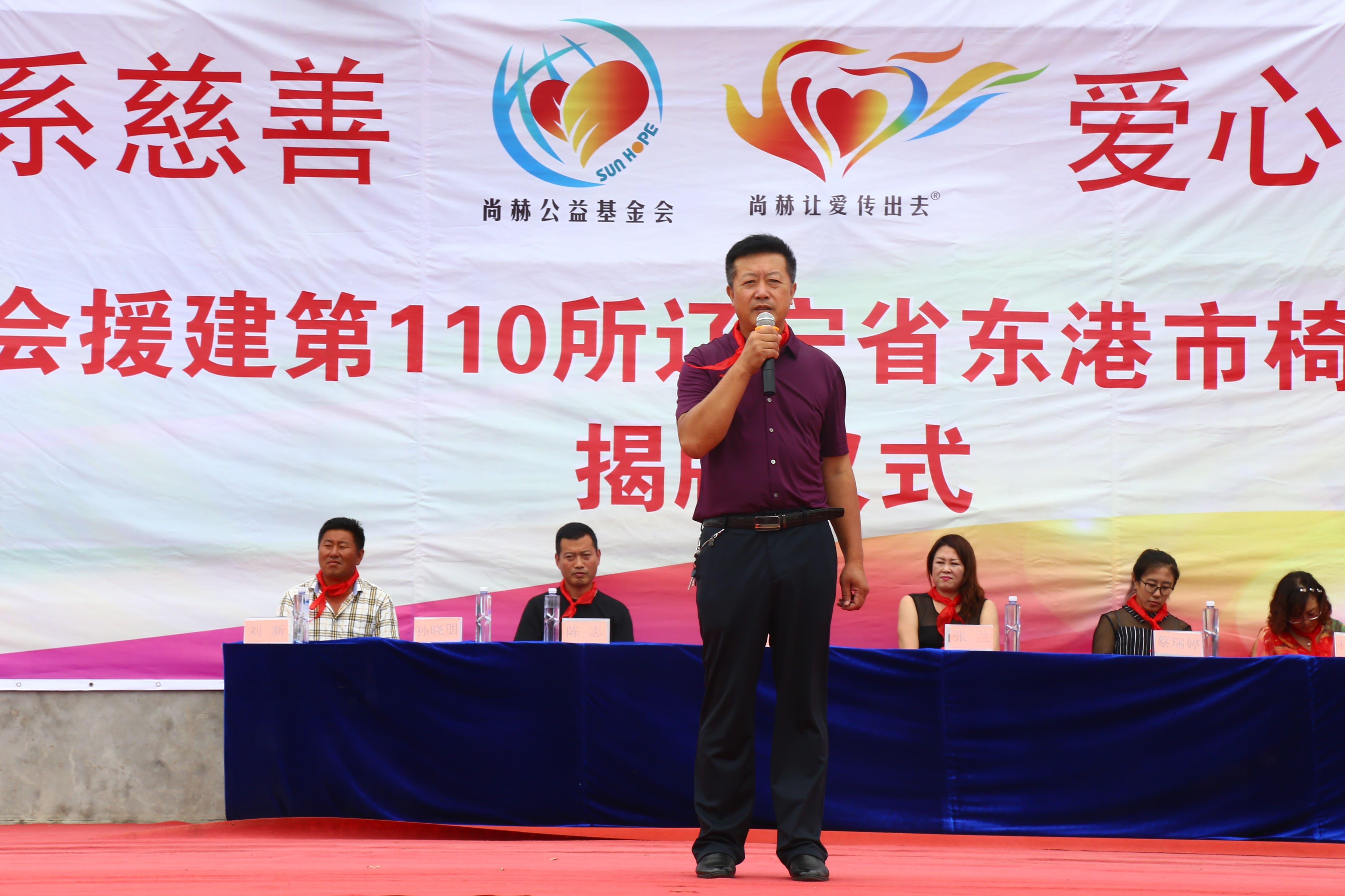 第110所 东港市椅圈镇米兰在线张兰小学 第110所 东港市椅圈镇米兰在线张兰小学