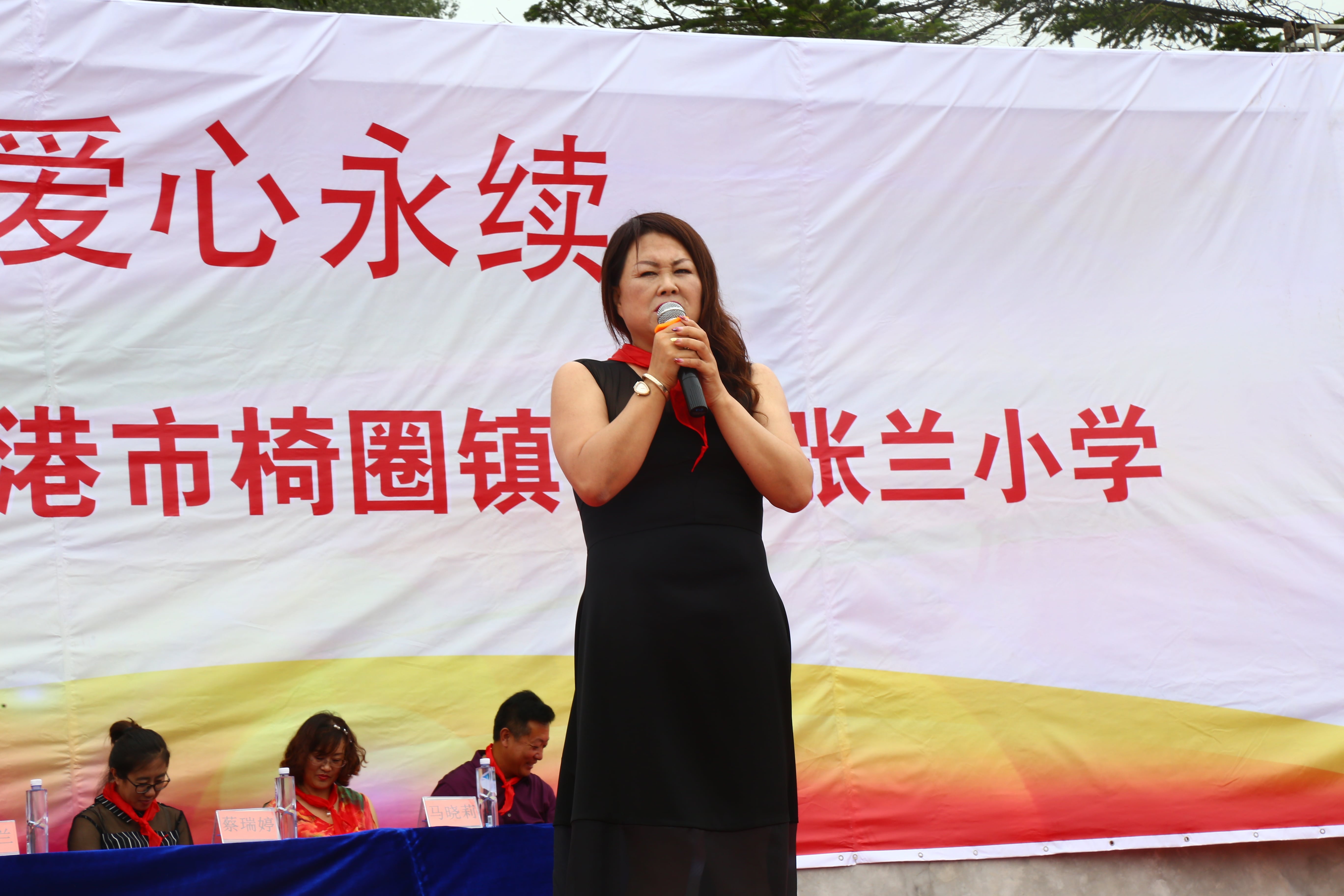 第110所 东港市椅圈镇米兰在线张兰小学 第110所 东港市椅圈镇米兰在线张兰小学