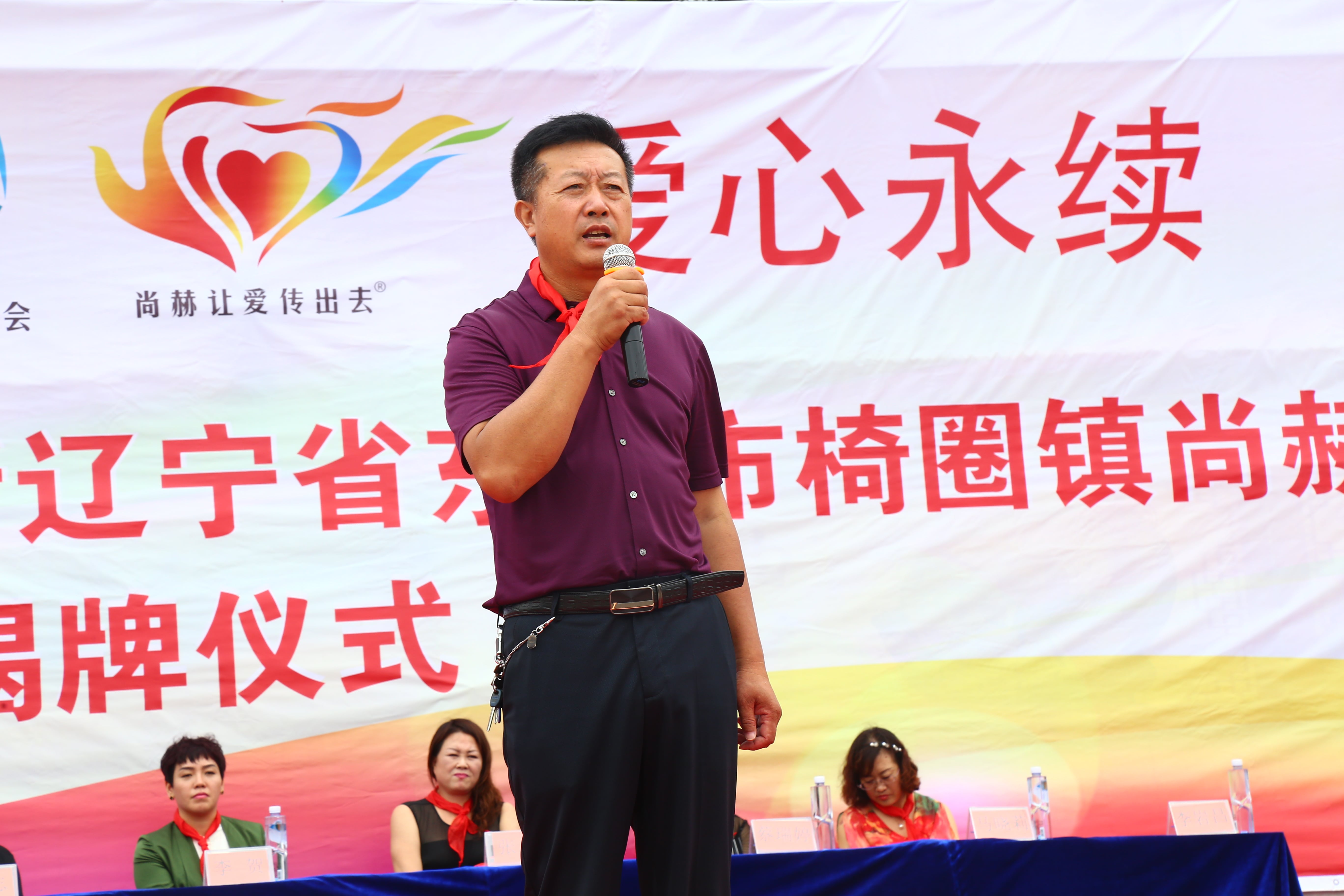 第110所 东港市椅圈镇米兰在线张兰小学 第110所 东港市椅圈镇米兰在线张兰小学