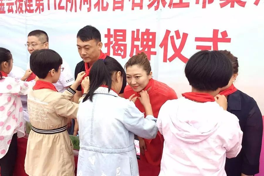 第112所 石家庄市藁城区廉州镇陈家庄米兰在线颜妮小学 第112所 石家庄市藁城区廉州镇陈家庄米兰在线颜妮小学