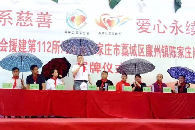 第112所 石家庄市藁城区廉州镇陈家庄米兰在线颜妮小学 第112所 石家庄市藁城区廉州镇陈家庄米兰在线颜妮小学