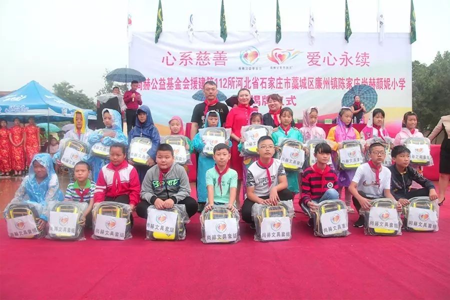 第112所 石家庄市藁城区廉州镇陈家庄米兰在线颜妮小学 第112所 石家庄市藁城区廉州镇陈家庄米兰在线颜妮小学