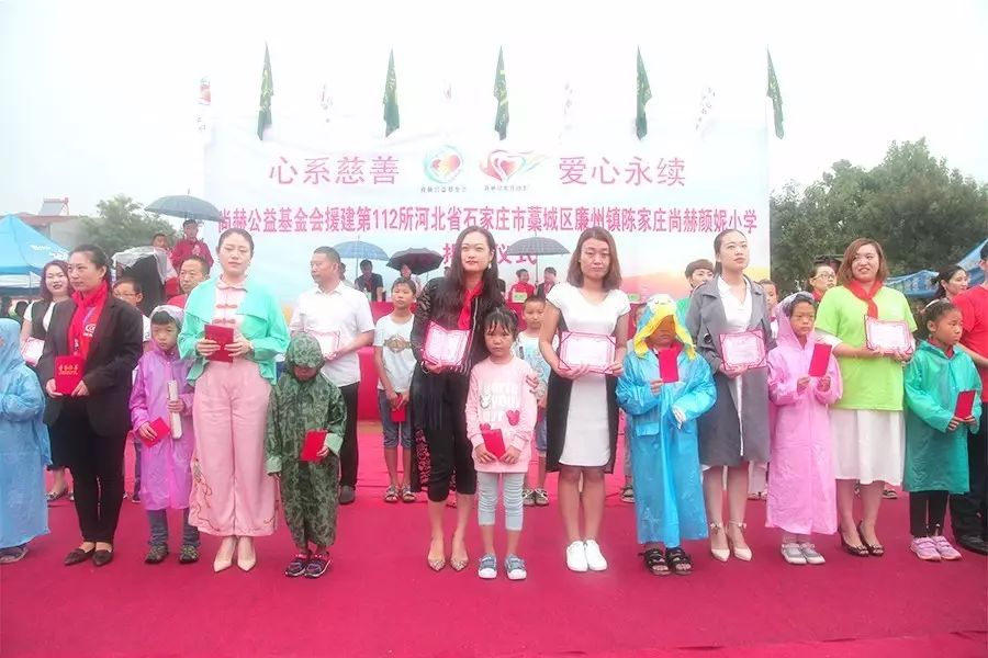第112所 石家庄市藁城区廉州镇陈家庄米兰在线颜妮小学 第112所 石家庄市藁城区廉州镇陈家庄米兰在线颜妮小学