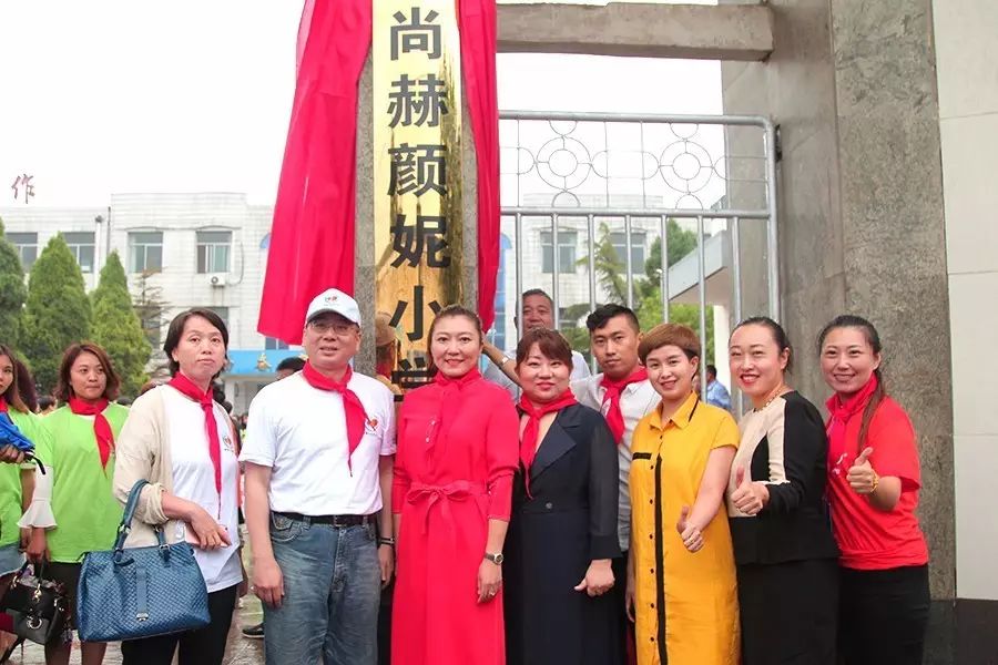第112所 石家庄市藁城区廉州镇陈家庄米兰在线颜妮小学 第112所 石家庄市藁城区廉州镇陈家庄米兰在线颜妮小学