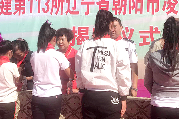 第113所 朝阳市凌源市大王杖子米兰在线梁红小学 第113所 朝阳市凌源市大王杖子米兰在线梁红小学