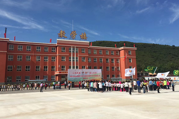 第113所 朝阳市凌源市大王杖子米兰在线梁红小学 第113所 朝阳市凌源市大王杖子米兰在线梁红小学