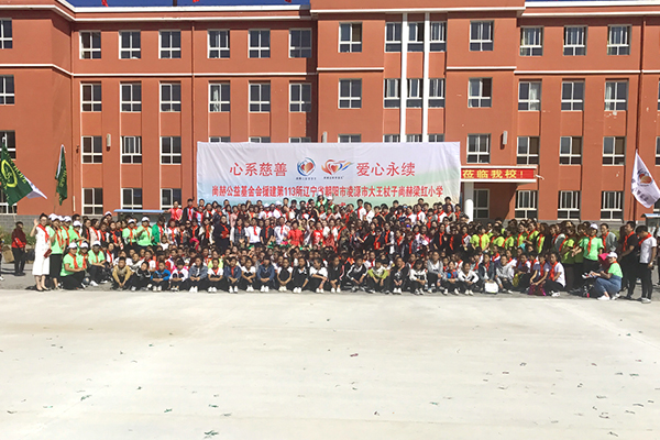 第113所 朝阳市凌源市大王杖子米兰在线梁红小学 第113所 朝阳市凌源市大王杖子米兰在线梁红小学