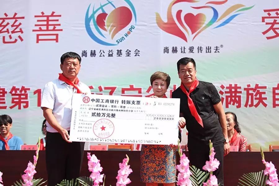 第114所 岫岩满族自治县兴隆米兰在线孙丹小学 第114所 岫岩满族自治县兴隆米兰在线孙丹小学
