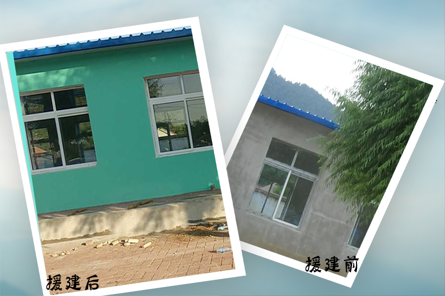 第114所 岫岩满族自治县兴隆米兰在线孙丹小学 第114所 岫岩满族自治县兴隆米兰在线孙丹小学